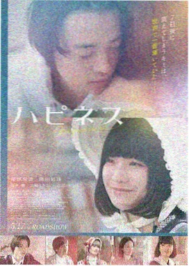 复仇者联盟4 - 幻想影院在线观看