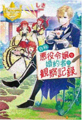 哪吒之魔童降世 - 幻想影院推荐